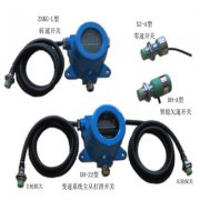 霍爾、轉速變送器ZSBS-HF（速度傳感器）質量好價格優(yōu)惠