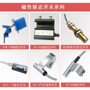 防爆氣缸磁性開(kāi)關(guān)AL-21R-EX優(yōu)惠的價(jià)格 防爆氣缸磁性開(kāi)關(guān)AL-21R-EX優(yōu)惠的價(jià)格