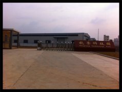 耐高溫?zé)o源反饋長(zhǎng)發(fā)【磁性開關(guān)】HJK16-2020KH-C全網(wǎng)優(yōu)惠價(jià)格 耐高溫?zé)o源反饋長(zhǎng)發(fā)【磁性開關(guān)】HJK16-2020KH-C全網(wǎng)優(yōu)惠價(jià)格