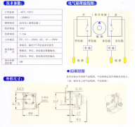 氣缸隔膜閥、氣缸蝶閥、氣缸磁性開關WEF-/Q-1001價格優(yōu)惠