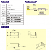 氣缸磁性開關，WEF-SQ-1001位置控制開關價格優(yōu)惠